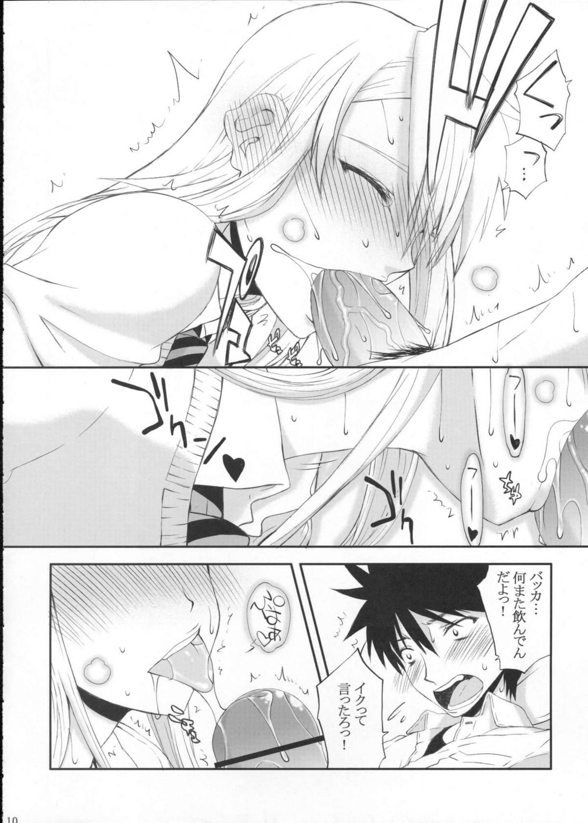 Gaycum Souyo! Minna Neko ni Natte Shimae!! - Nyan koi White Girl - Page 9