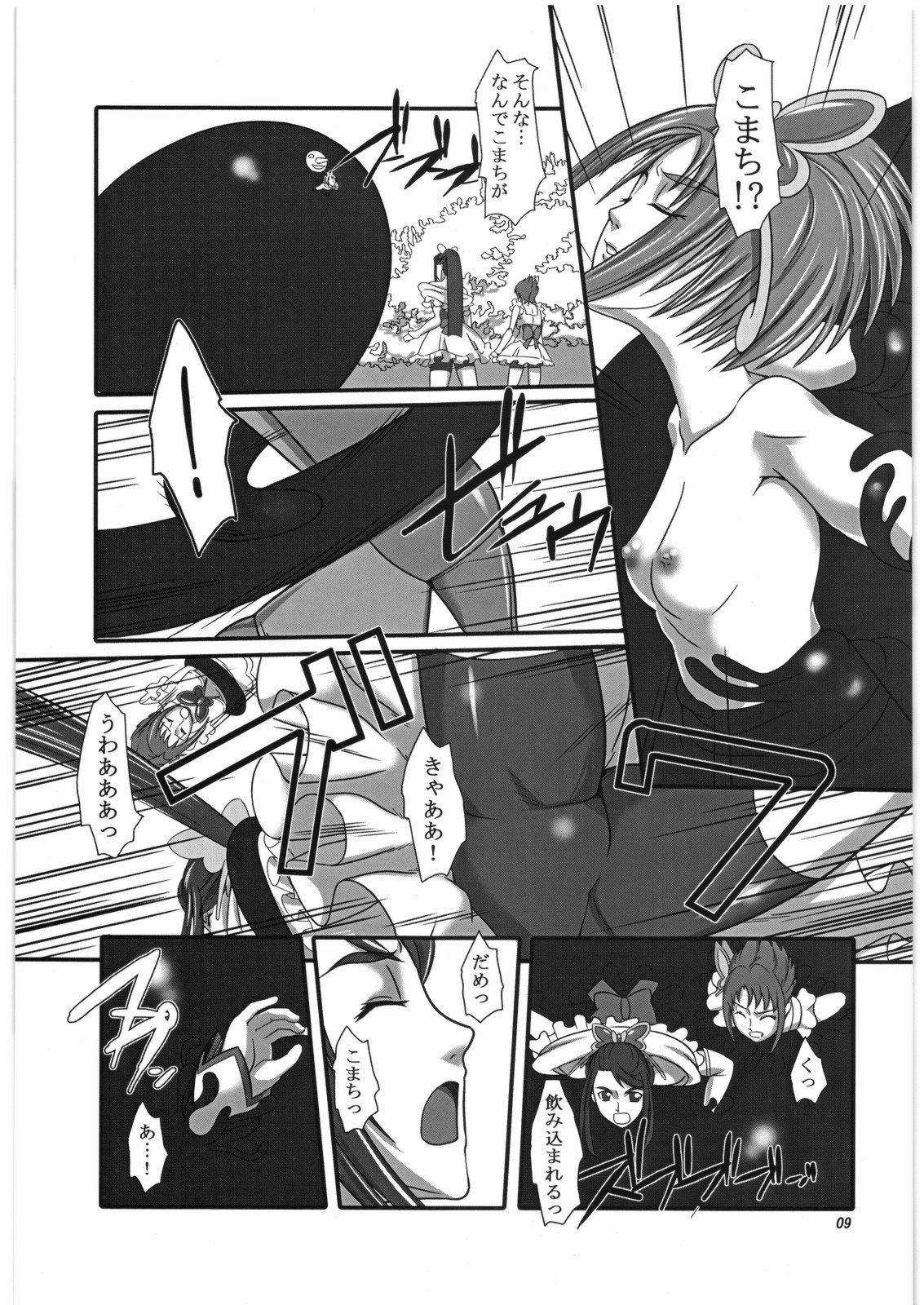Big Ass Daichi no Kurayami - Yes precure 5 Lesbian Sex - Page 8