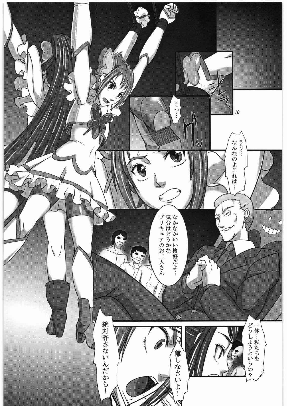 Tall Daichi no Kurayami - Yes precure 5 Gay Theresome - Page 9
