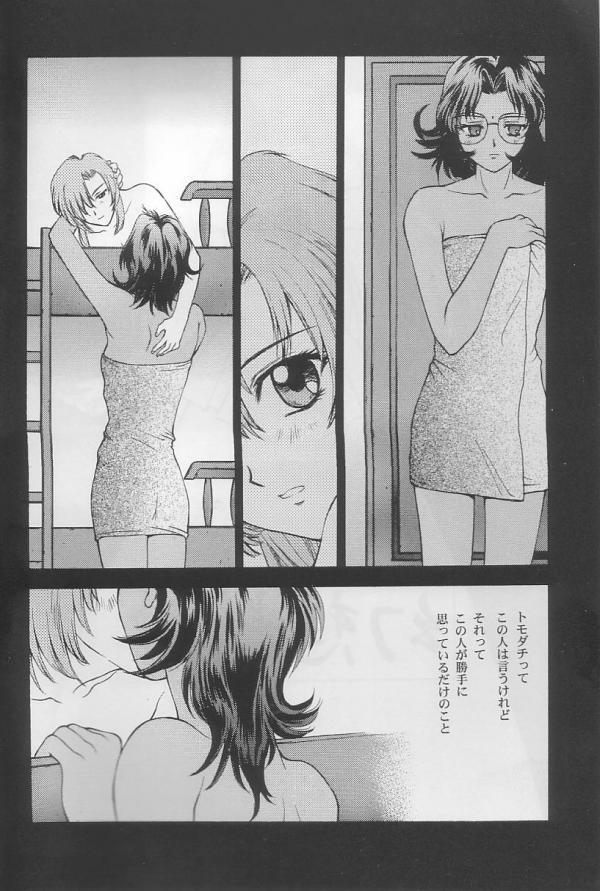 Pussyfucking Tenjou Kakumei - Revolutionary girl utena Rabo - Page 3
