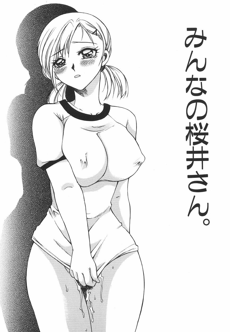 Hakoiri-Musume 97