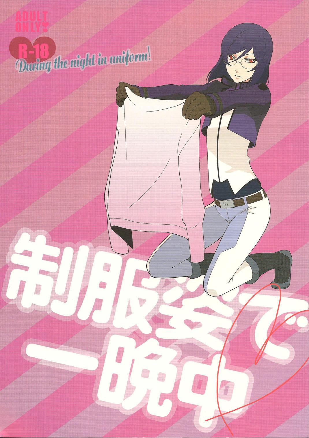 Hung During the night in uniform [Lockon X Tieria] English - Gundam 00 Swedish - Picture 1