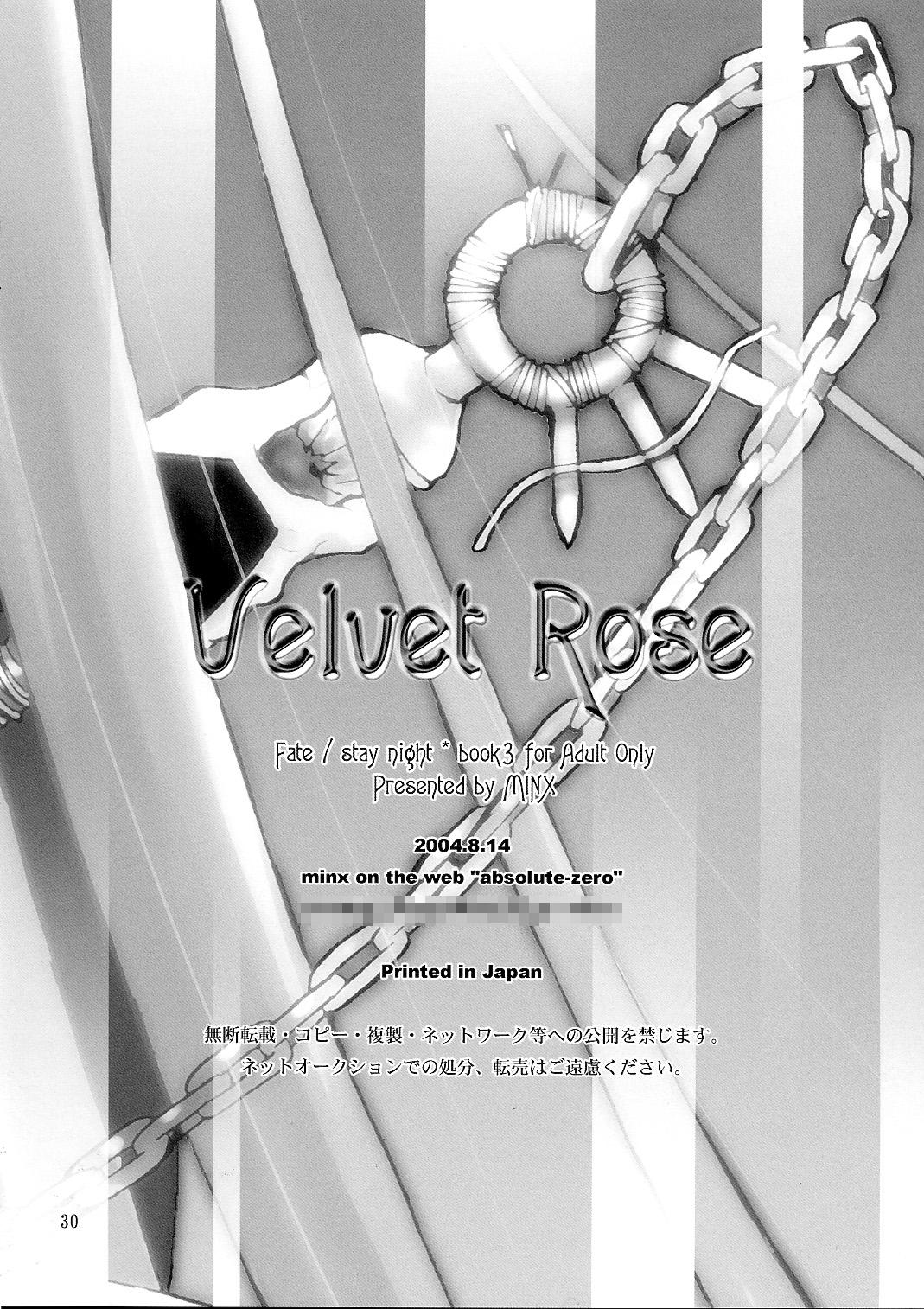 Velvet Rose 29