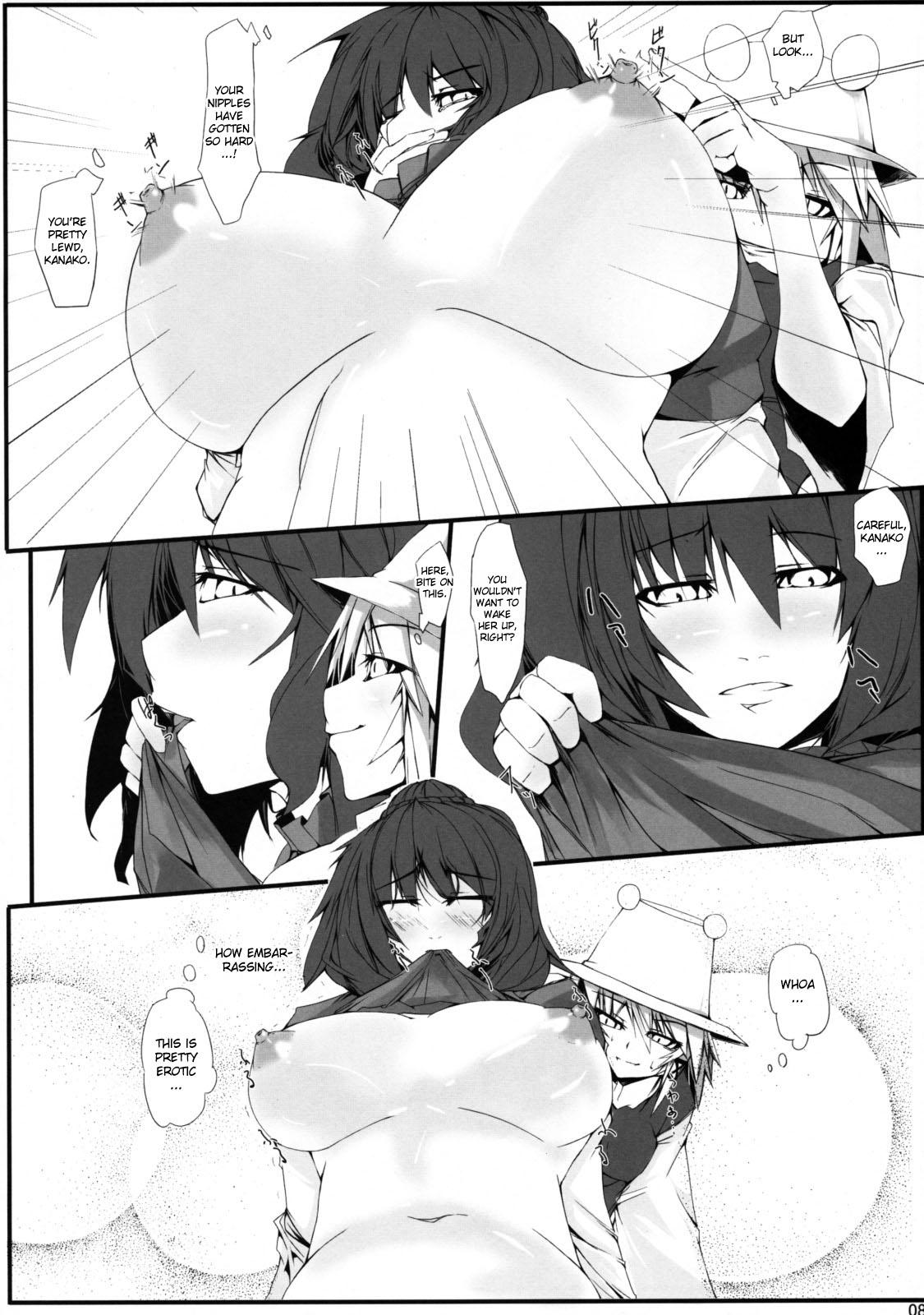 Playing Touhou Mousou Kyou 12 - Touhou project With - Page 7