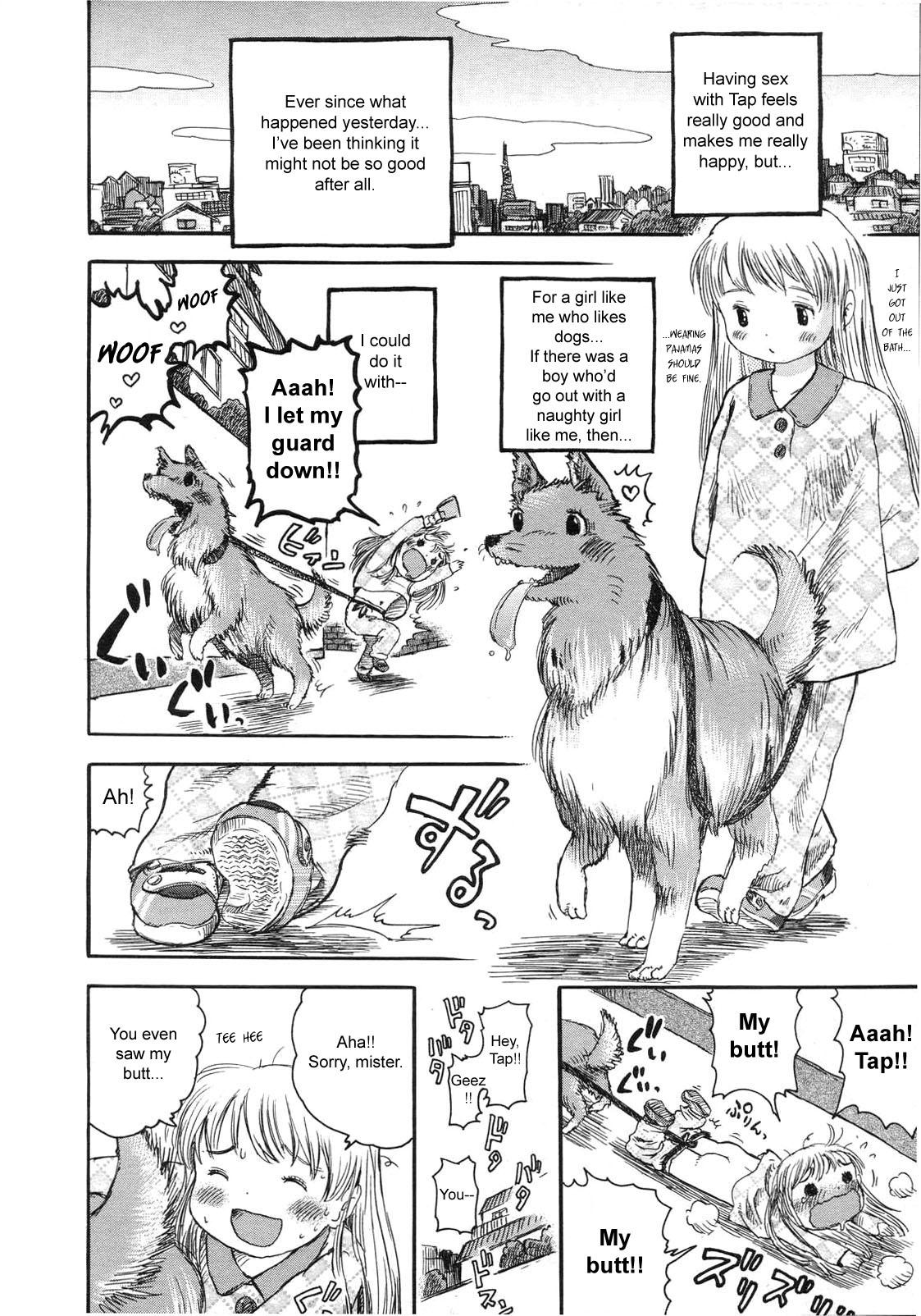 Kongetsu no Wanko. | This Month's Doggy. 17