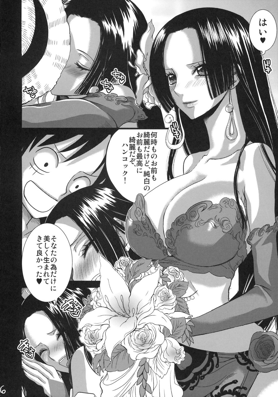 Ass Fucking Renai Mousou - One piece Solo Female - Page 5