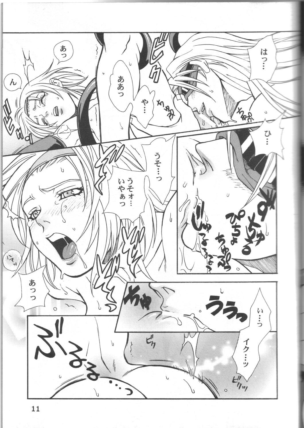 Blow SWEET PAIN - Guilty gear Black Gay - Page 10