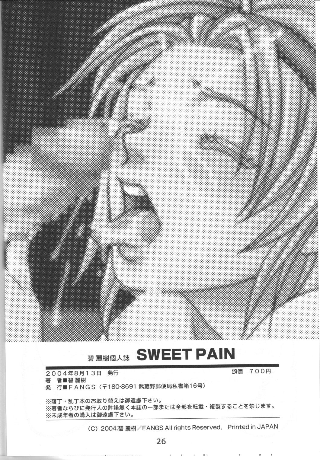 SWEET PAIN 24