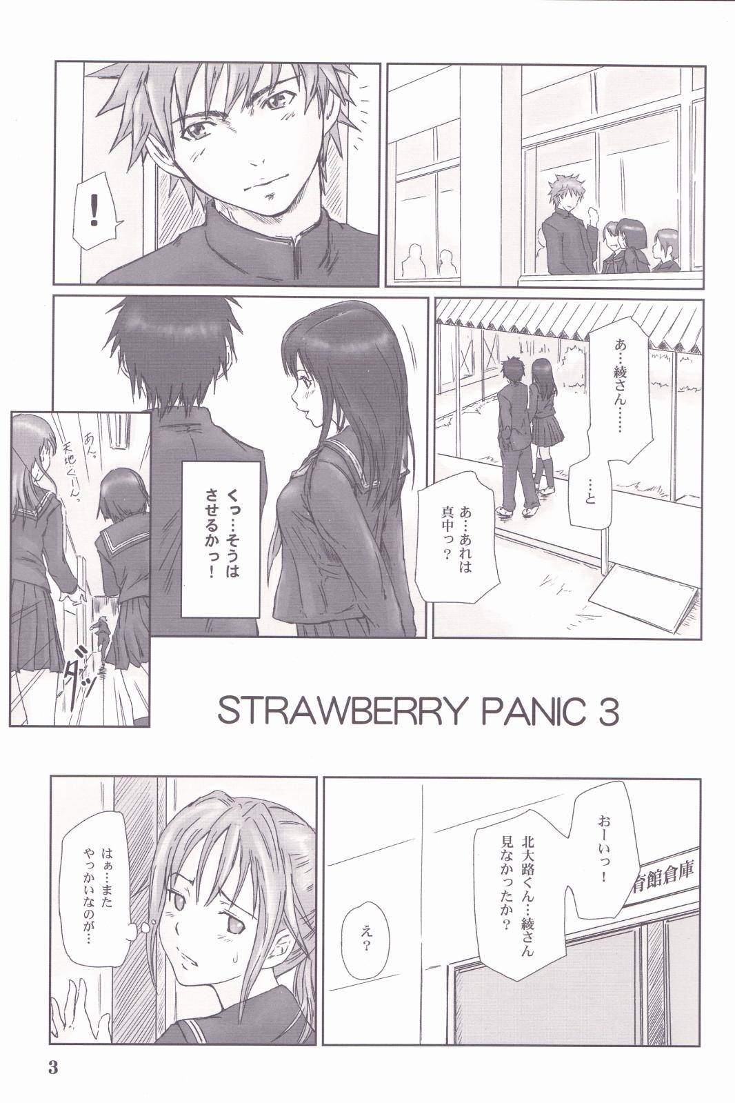 Tribbing STRAWBERRY PANIC 3 - Ichigo 100 Sexy - Page 2