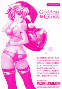 Glass no Megami Vol.3 4