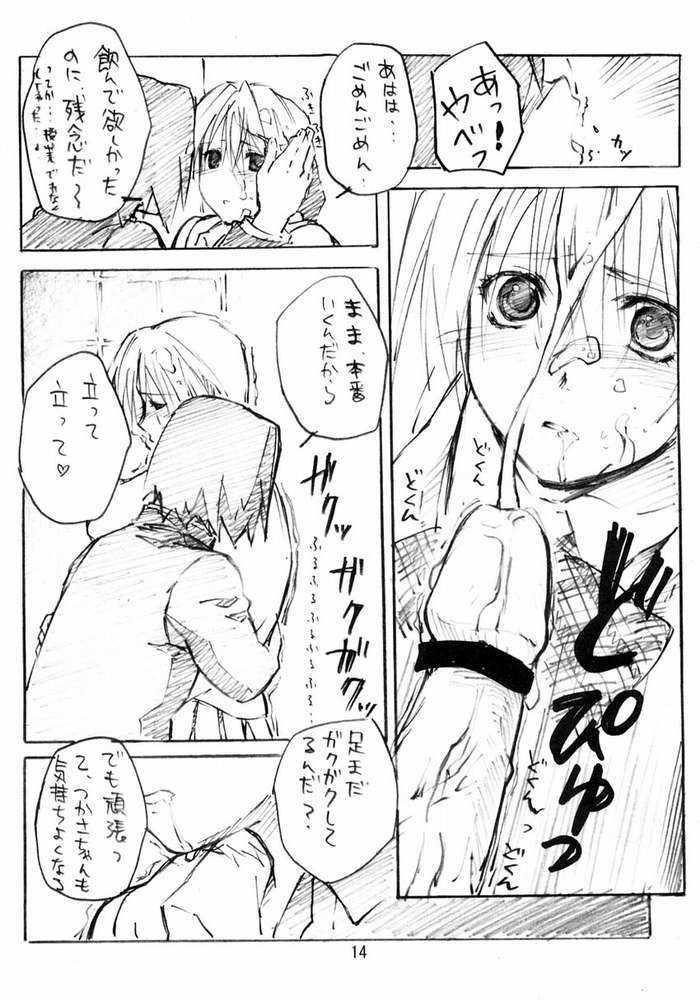 Gay Money Sutoberorincho - Ichigo 100 Hugetits - Page 13