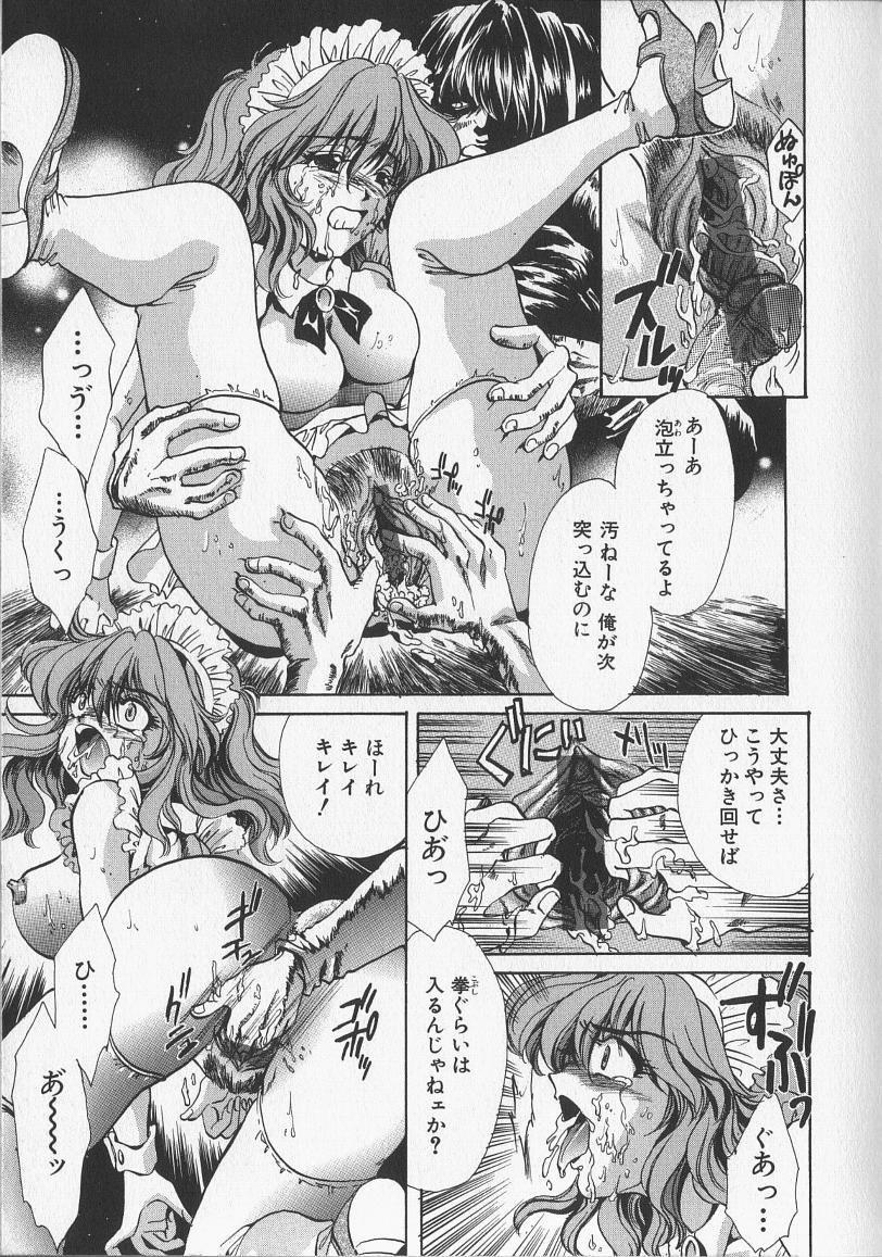 Behind Kankin Reijou Male - Page 13