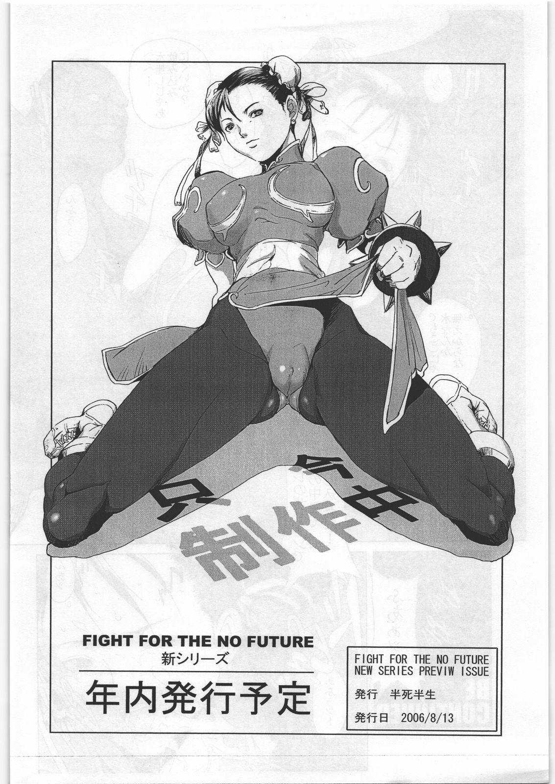 FIGHT FOR THE NO FUTURE NEW SERIES PREVIEW 9