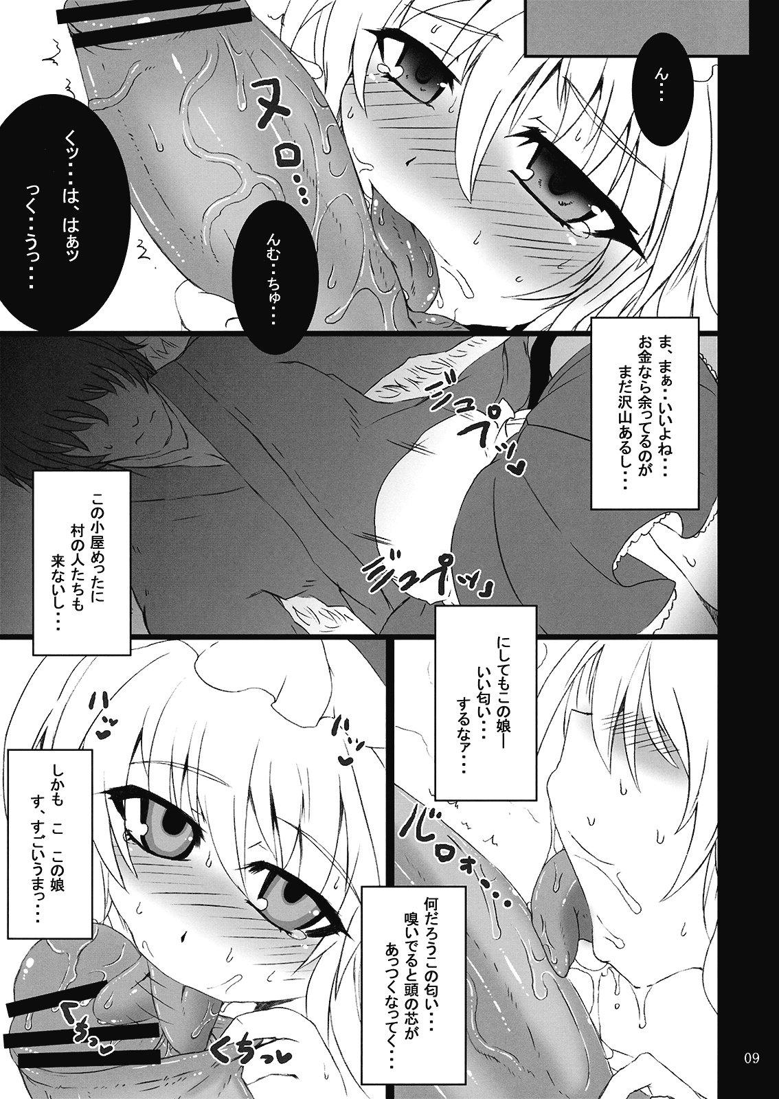 Girl Gets Fucked (C76) [MegaSoundOrchestra (Sanwaribiki)] Gensou Enkou -Flandre- San wa (Touhou Project) - Touhou project Gay Rimming - Page 9