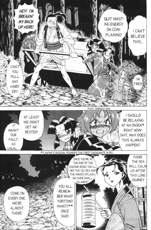 Cum Femme Kabuki 6 Gordibuena - Page 4