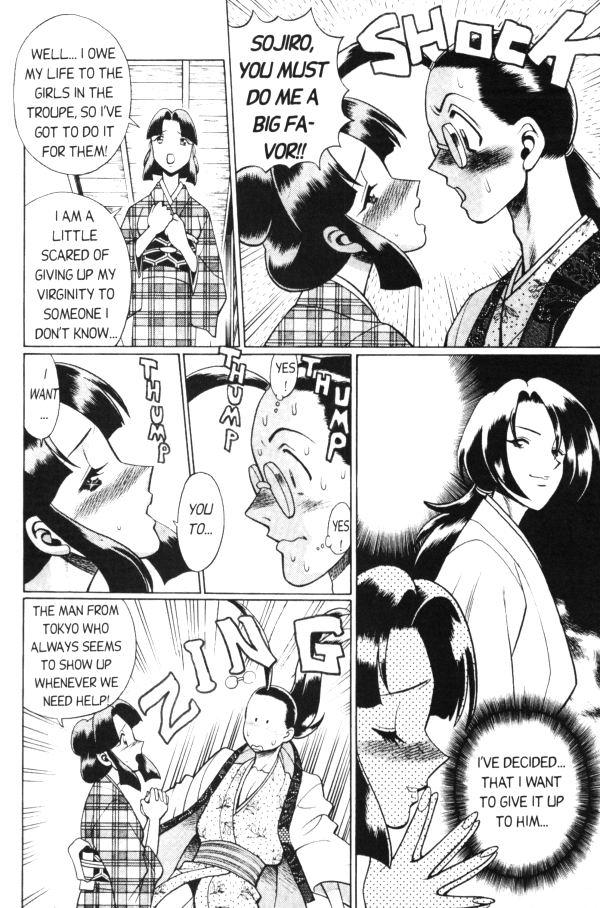Monster Dick Femme Kabuki 9 Gay Masturbation - Page 6