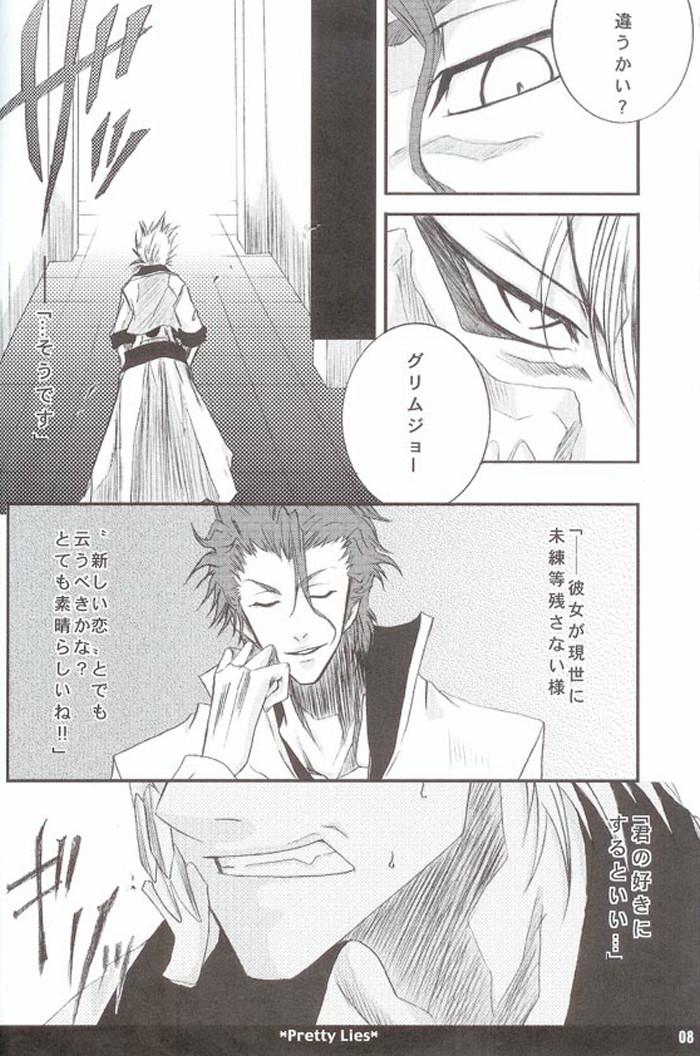 Old Vs Young Pretty Lies - Bleach Gay Anal - Page 7