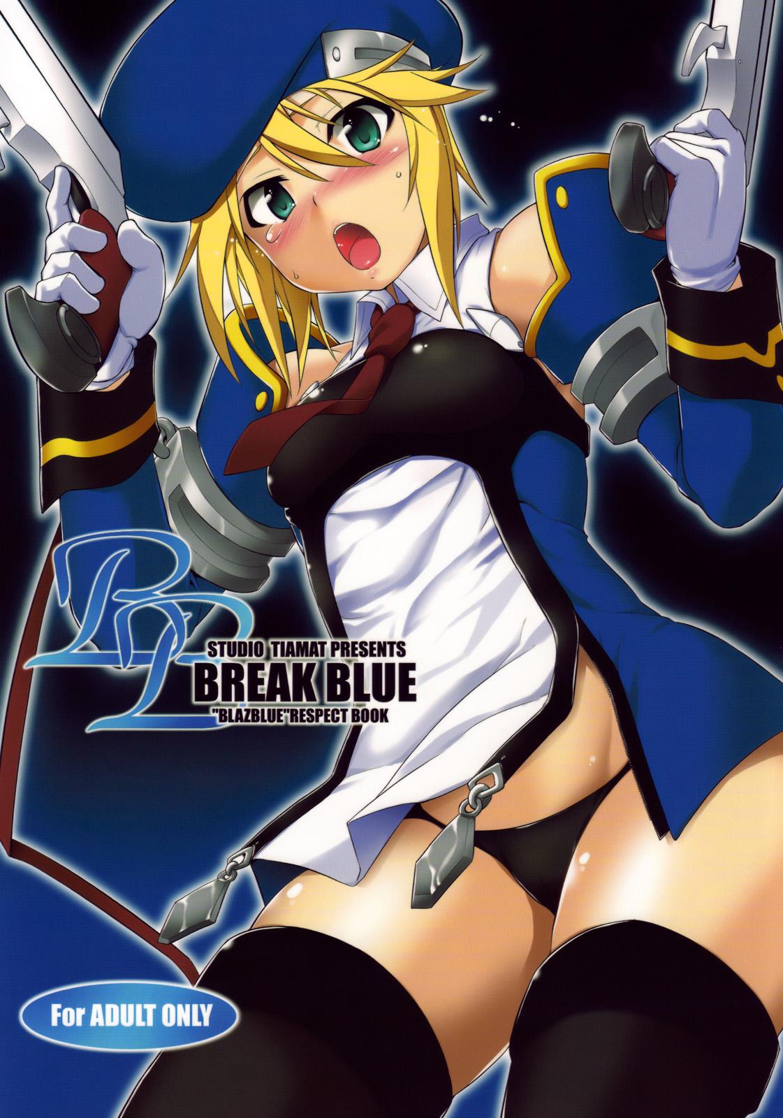 Slave BREAK BLUE - Blazblue Pau Grande - Picture 1