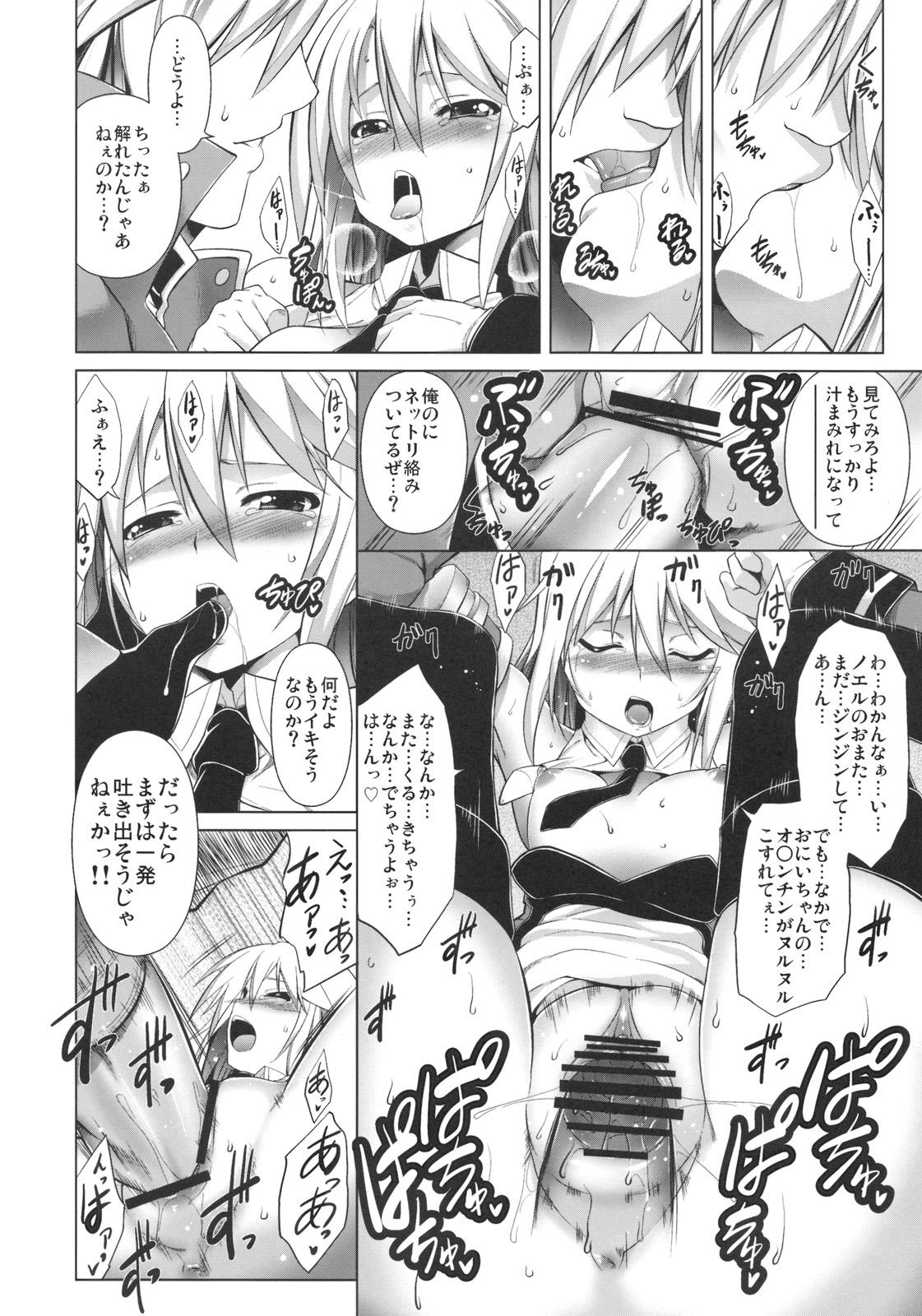 Long BREAK BLUE - Blazblue Free Amateur - Page 13