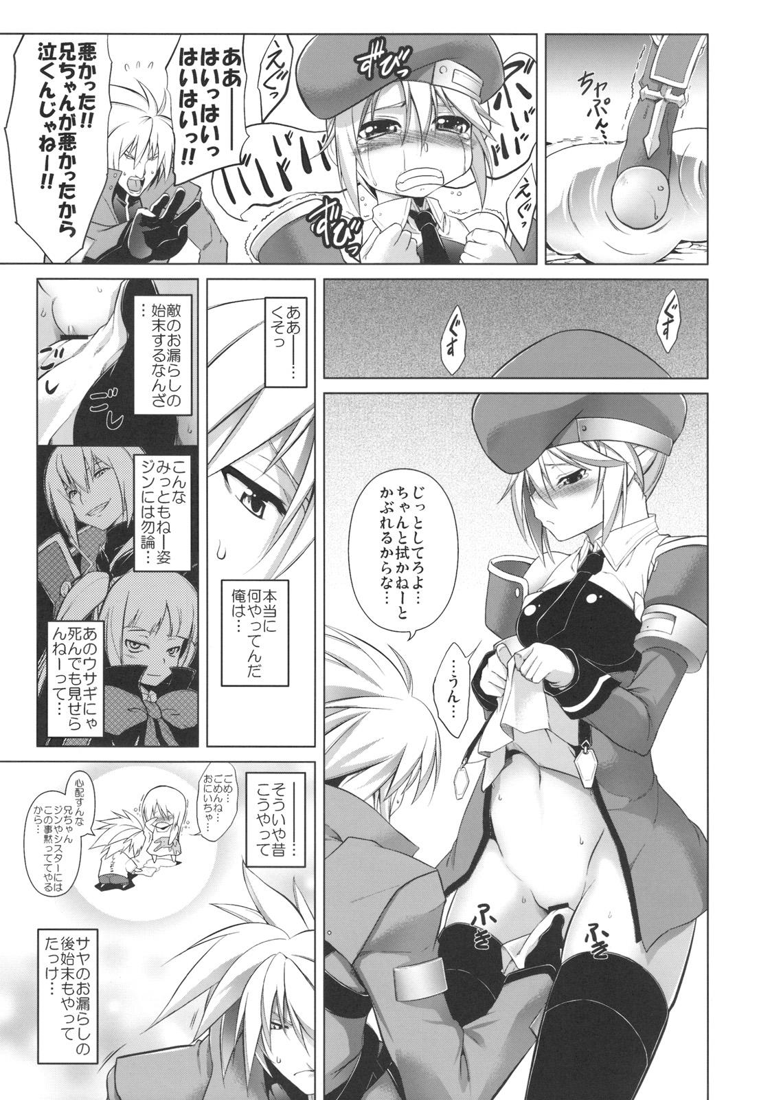 Long BREAK BLUE - Blazblue Free Amateur - Page 6