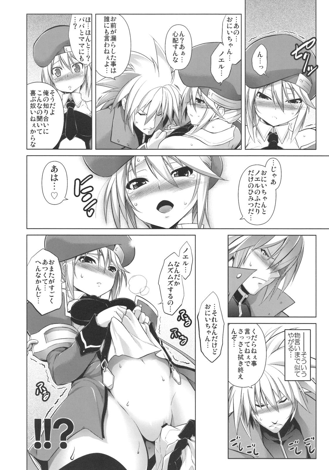 Buceta BREAK BLUE - Blazblue Amateur Porno - Page 7