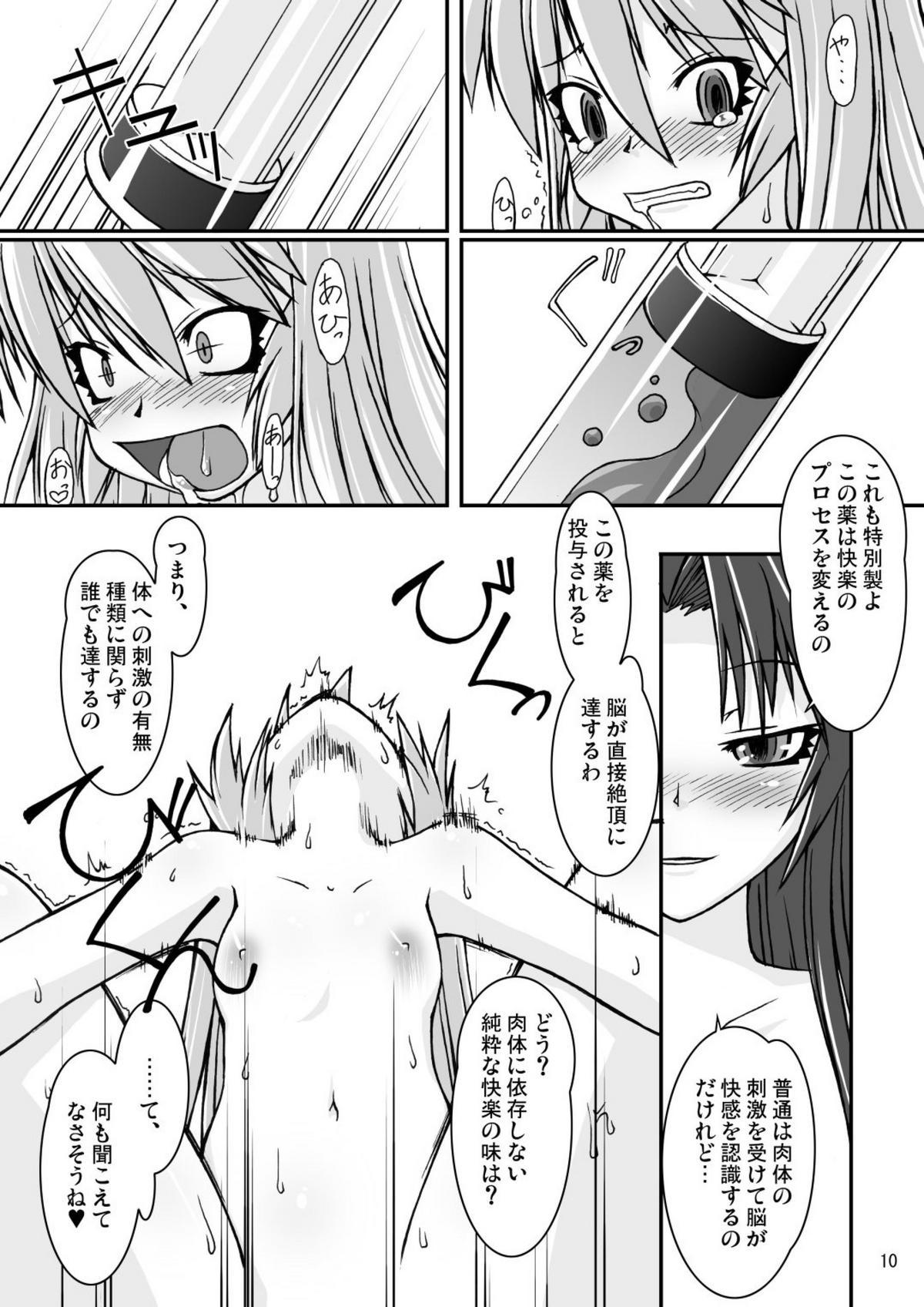 Cock Suck NACOTO SHA-HON 4 - Demonbane Hand Job - Page 10