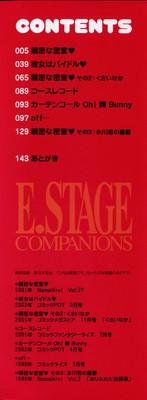 E.Stage Companions Ch. 1 2