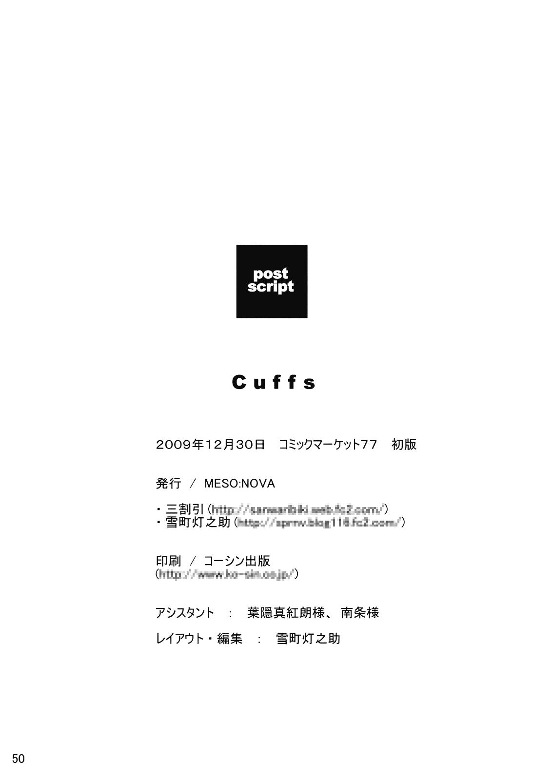 Cachonda Kasamusume Ryoujoku Goudou "Cuffs" - Touhou project Cachonda - Page 50
