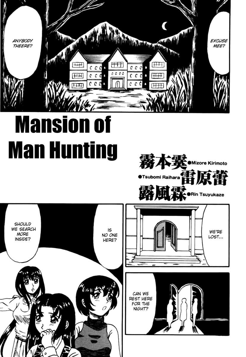 Otome Kari no Kan | Girl Hunting Mansion 5