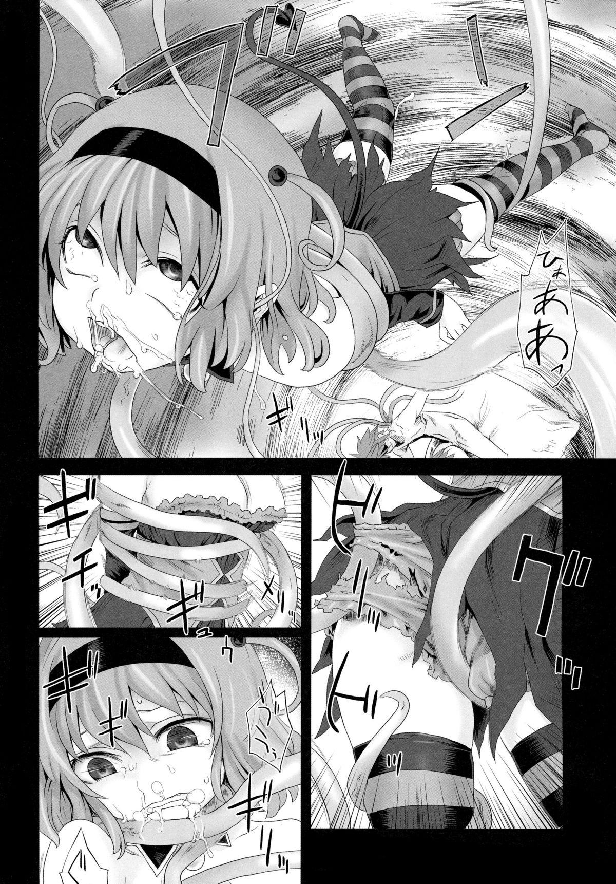 Babe Victim Girls 8 - Venus Trap - To love-ru Magrinha - Page 8