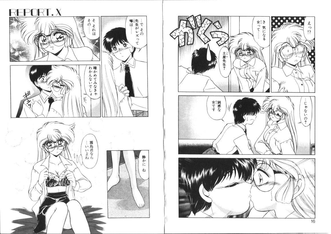 Fresh Binetsu-Shokogun 2 Ass Lick - Page 8