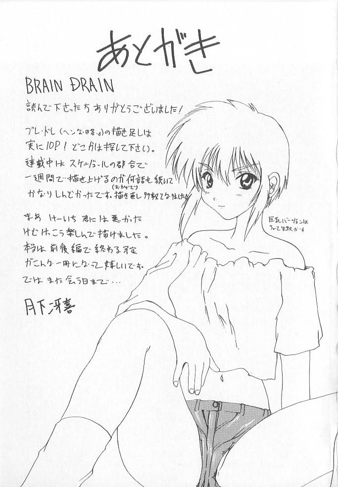 Brain Drain 178