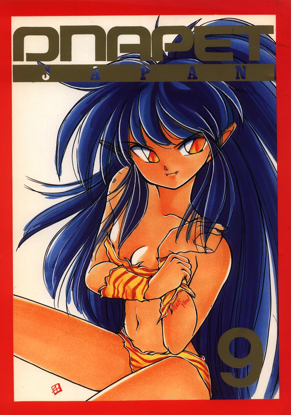 Bus Onapet Japan 9 - Ranma 12 Amateur Porn Free - Page 1