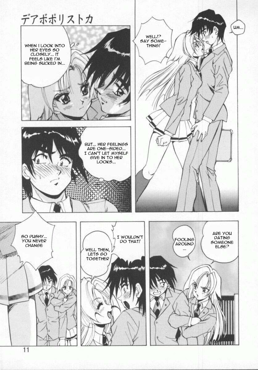 Gay Outdoor Seimikotachi no Seisan Hand - Page 13