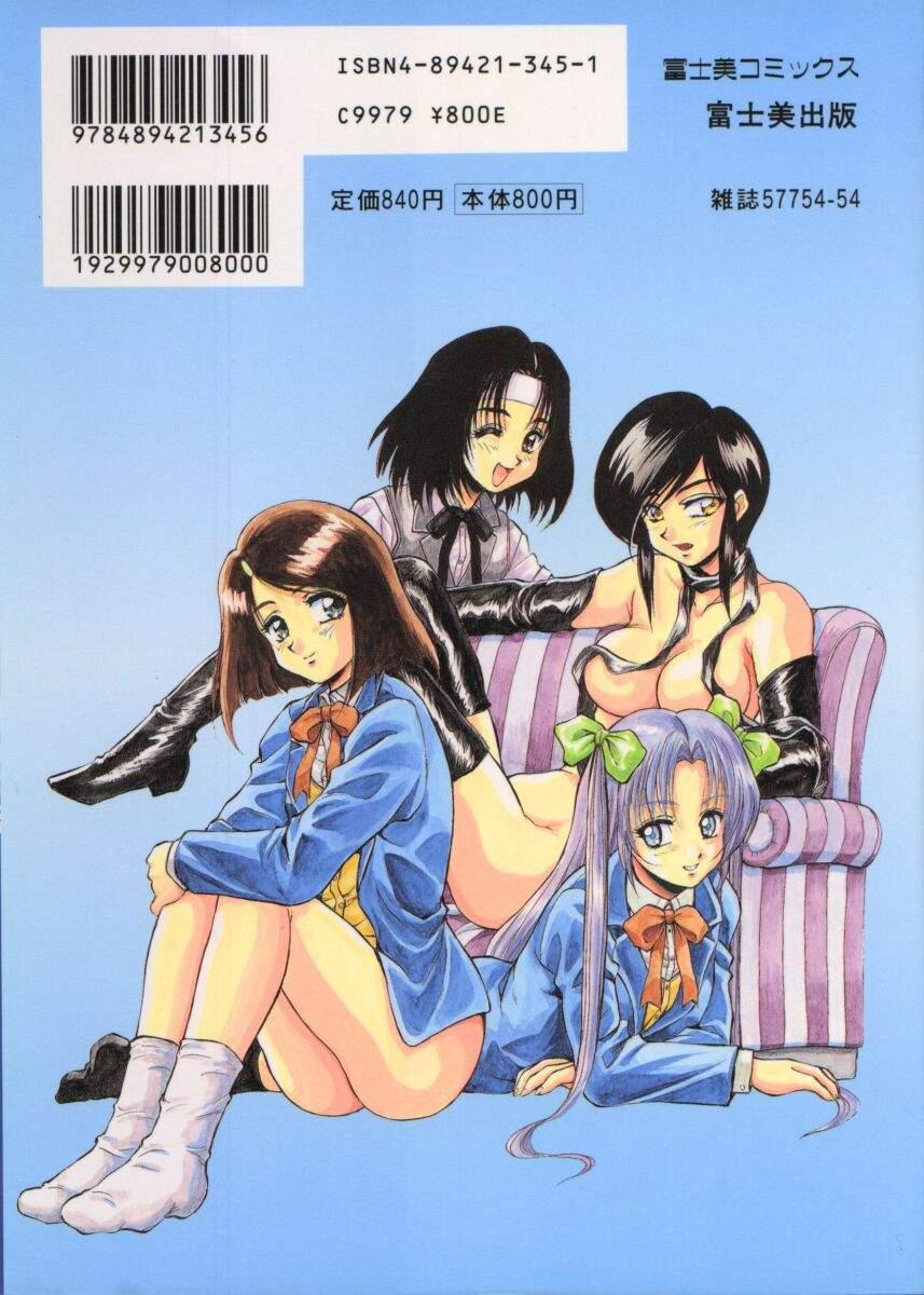 Erotic Seimikotachi no Seisan Gaysex - Page 3