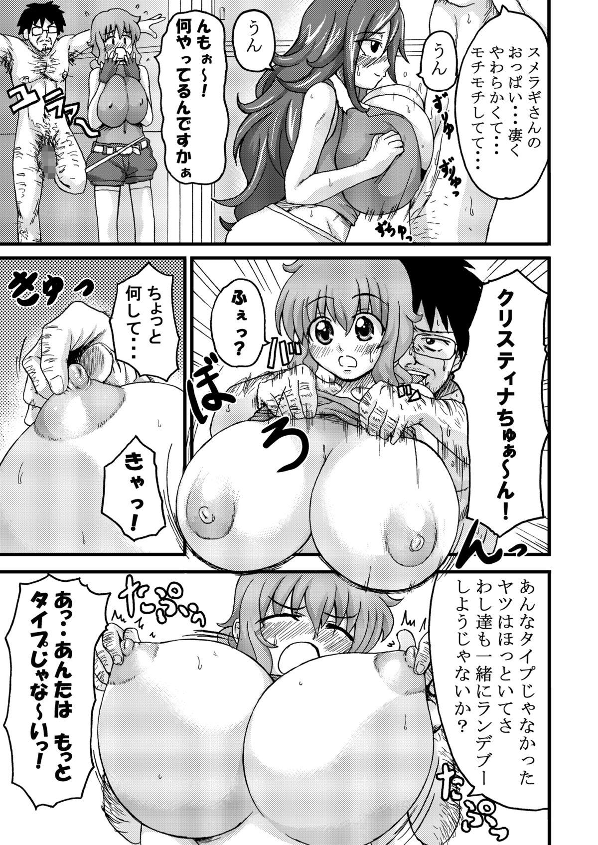 Filipina Datte, Double to Ieba Oppai deshou?! - Gundam 00 Kitchen - Page 4