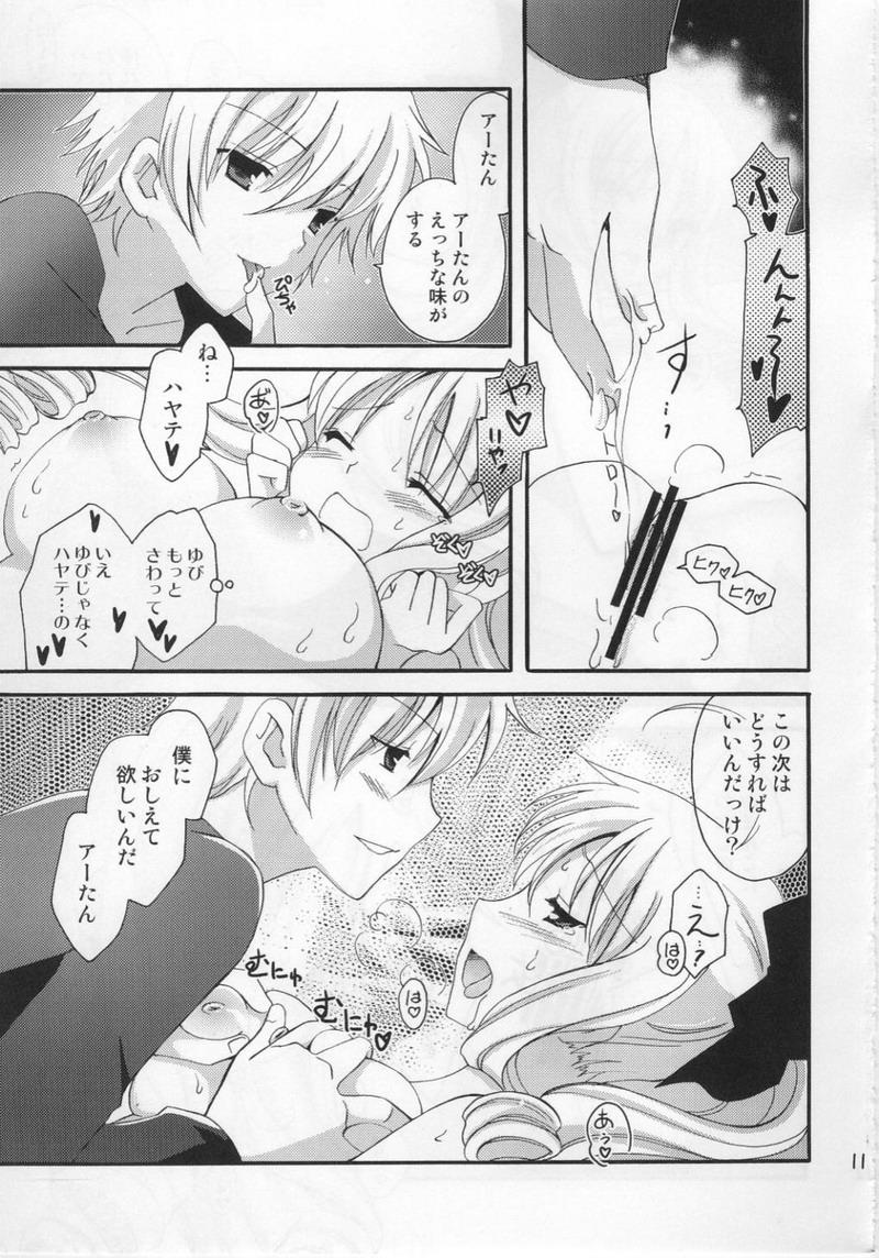 Straight Porn A-tan to Ichaicha - Hayate no gotoku Puta - Page 10