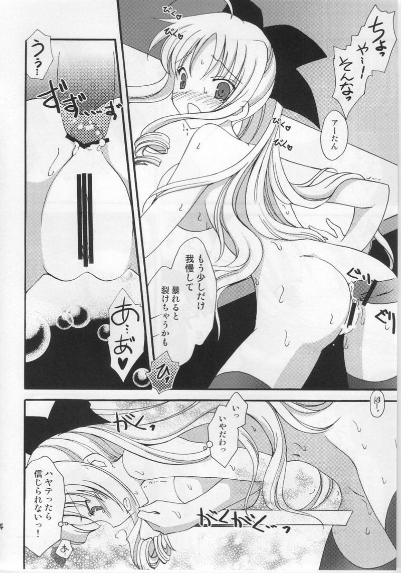 Hard Porn A-tan to Ichaicha - Hayate no gotoku Vecina - Page 13