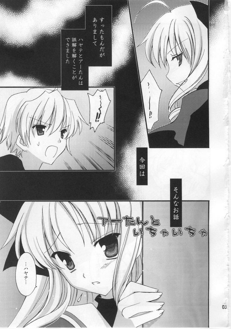Webcamsex A-tan to Ichaicha - Hayate no gotoku Gay Shaved - Page 2
