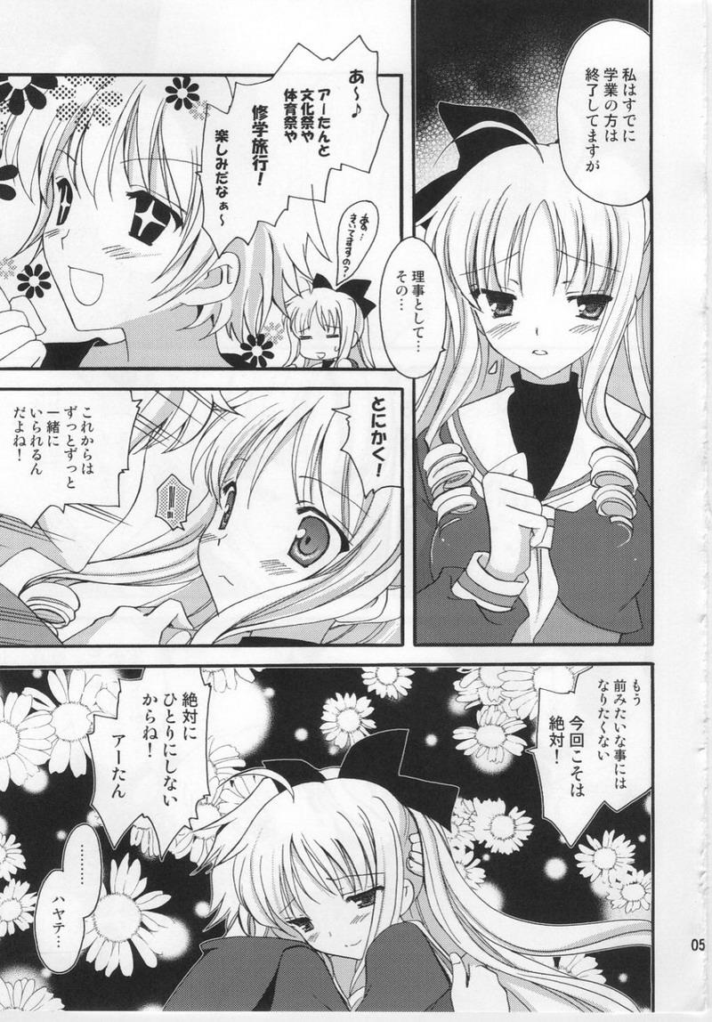 Culos A-tan to Ichaicha - Hayate no gotoku Longhair - Page 4
