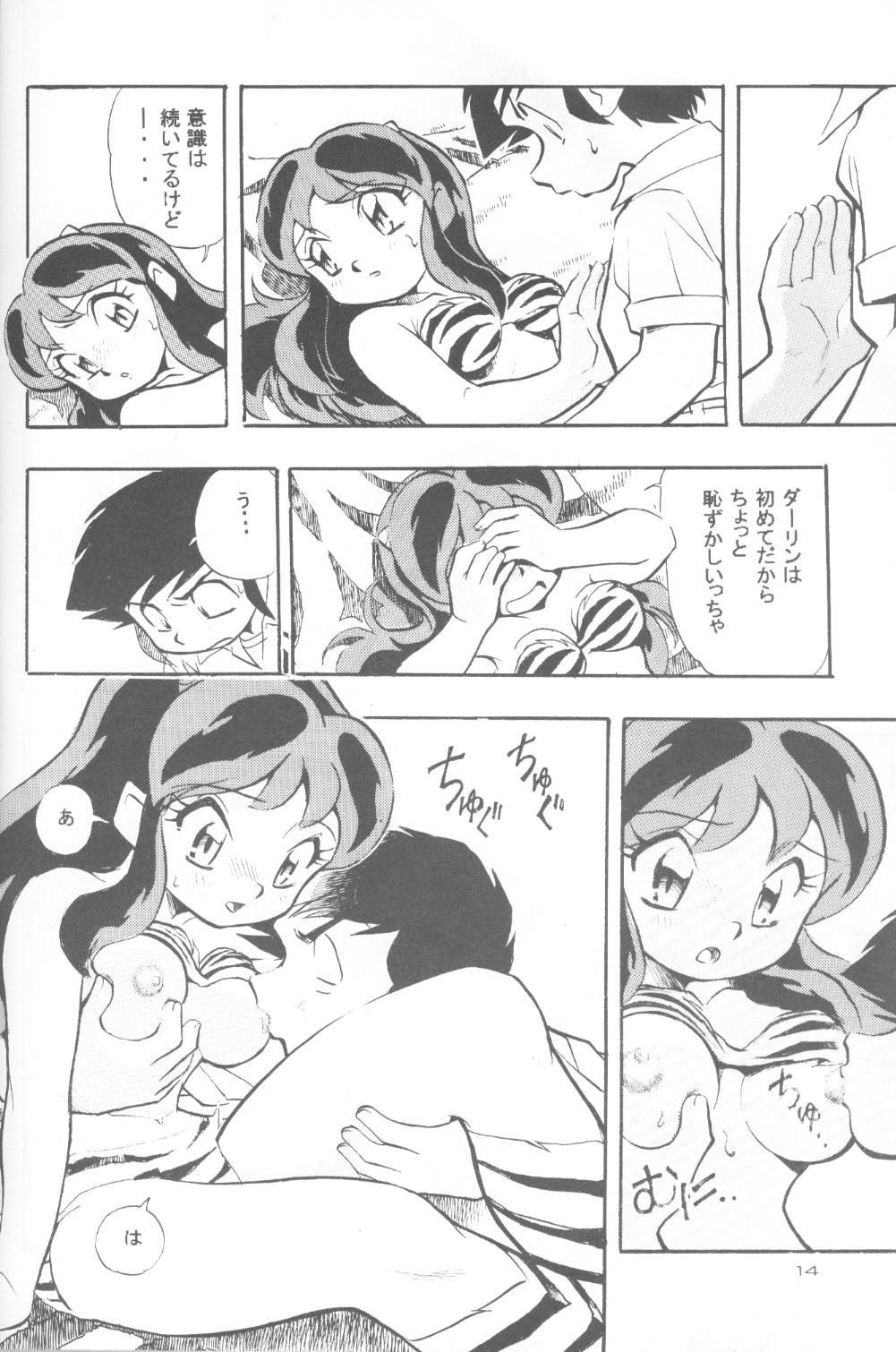 Flashing UruSta Yatsura - Urusei yatsura Nanako sos Blackmail - Page 10