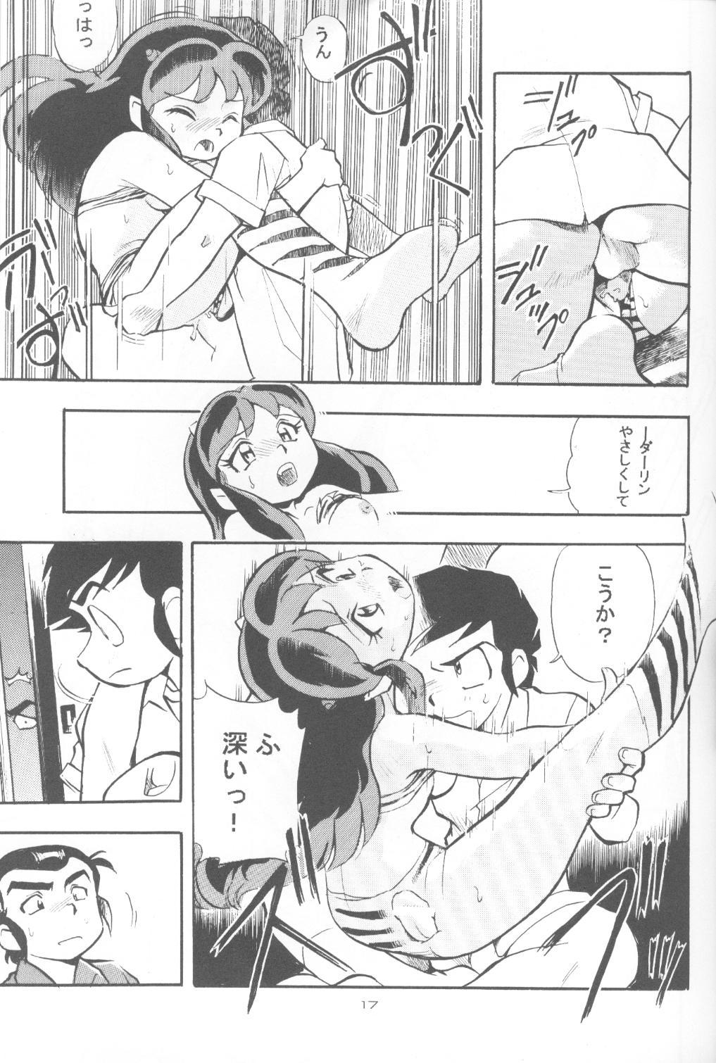 Asstomouth UruSta Yatsura - Urusei yatsura Nanako sos Strip - Page 13
