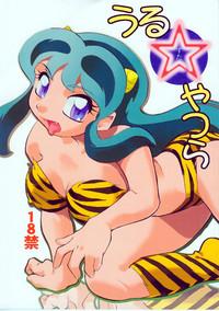 UruSta Yatsura 1