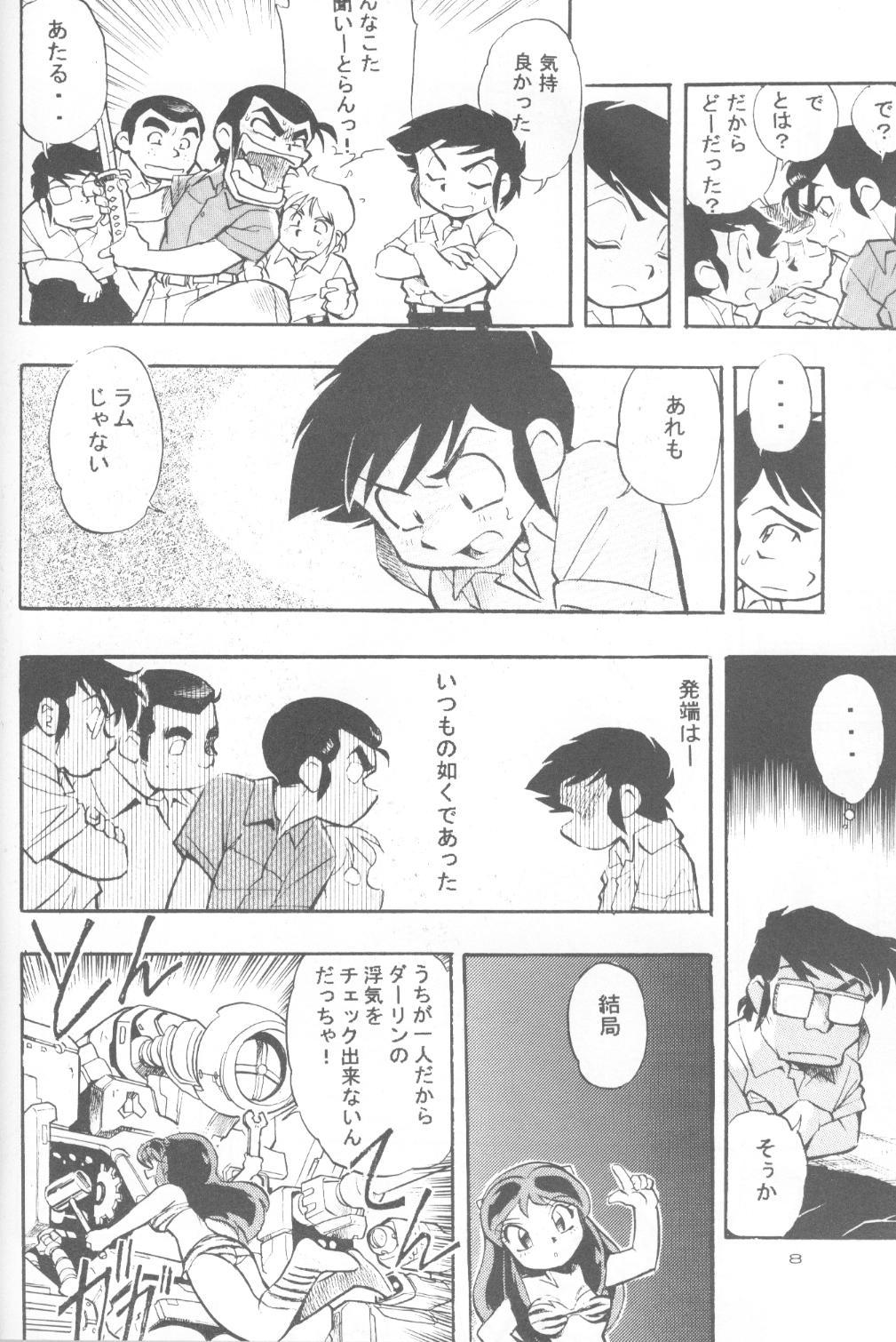 Awesome UruSta Yatsura - Urusei yatsura Nanako sos Verga - Page 4