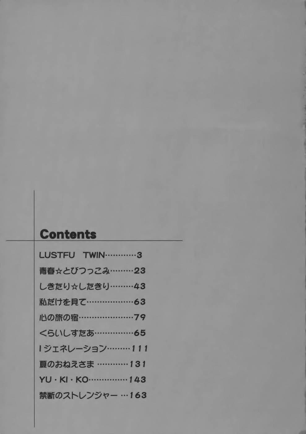 Chat Soushitsu Sanka Big - Page 177