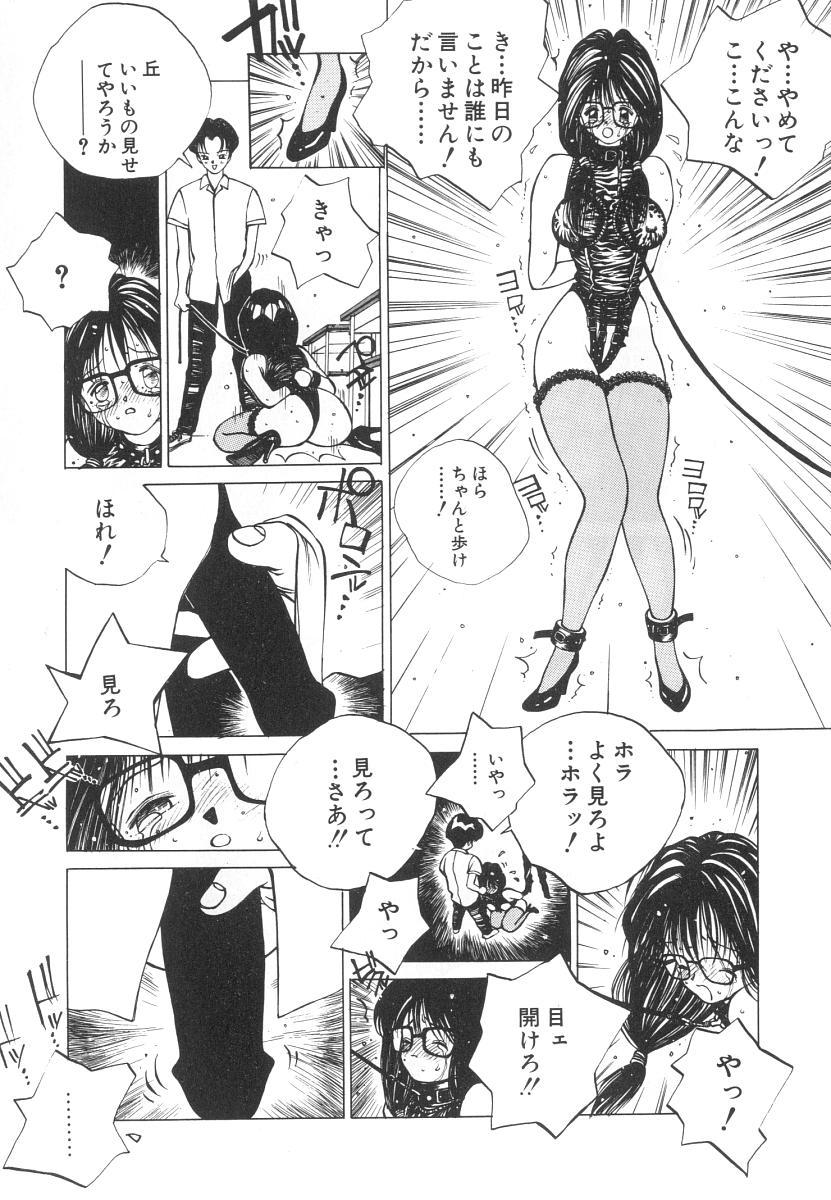 Free Blow Job Porn Marino-chan Doreika Keikaku Star - Page 13