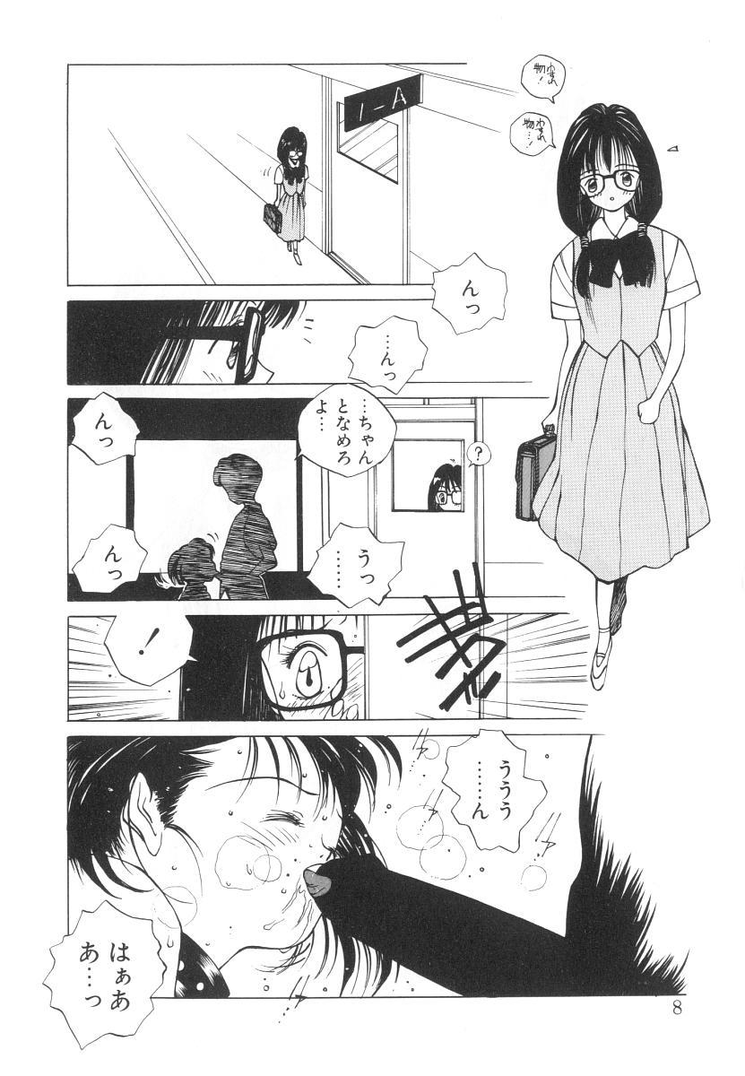 Hot Sluts Marino-chan Doreika Keikaku Tall - Page 8