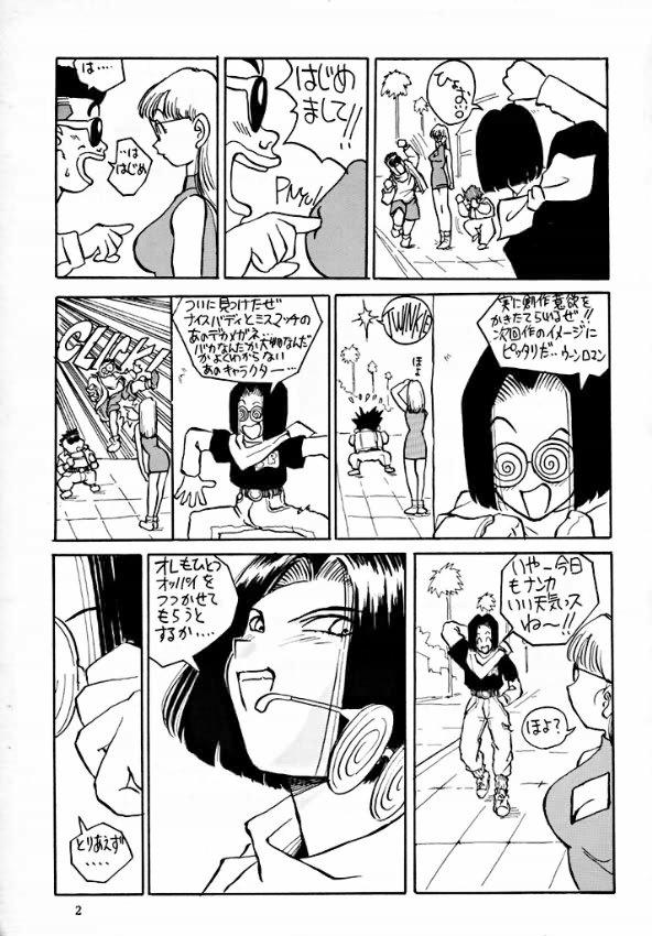 Lovers PREY OF BIRD - Dragon ball Toying - Page 4