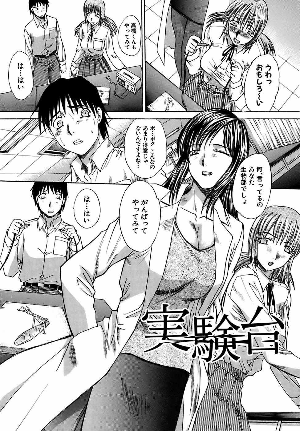 Foursome Oetsu x Kakokyuu Best Blow Jobs Ever - Page 11