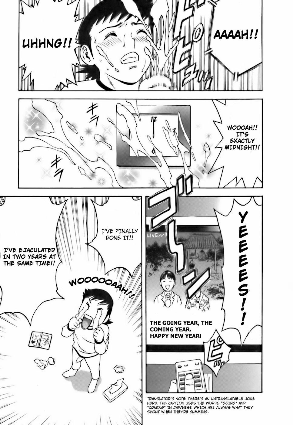 [Hidemaru] Mo-Retsu! Boin Sensei (Boing Boing Teacher) Vol.3 [English] [4dawgz] [Tadanohito] 161